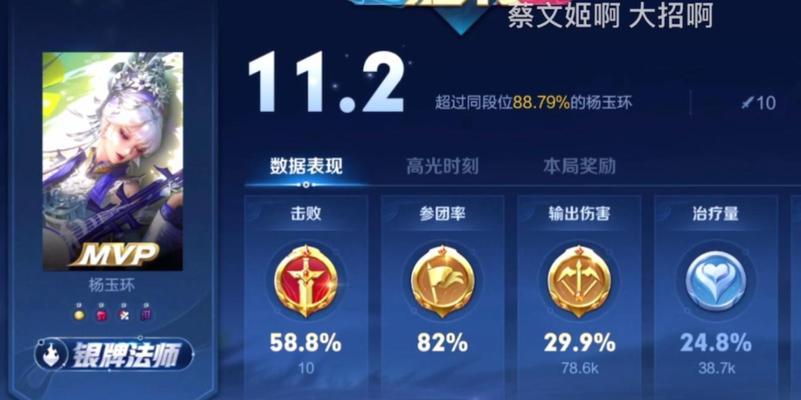 杨玉环打野集锦出装攻略（无尽搏杀！如何让杨玉环在野区发光发热？）