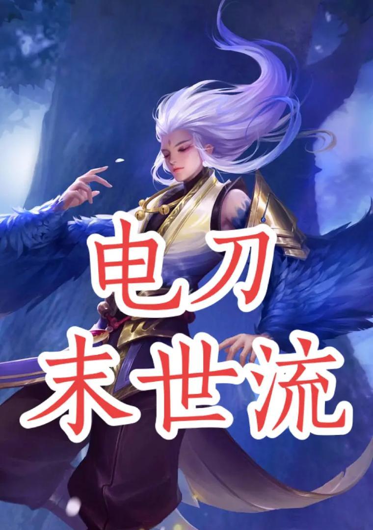 《苍穹破魔刀——最新出装攻略》（深入分析技能加点和装备选择，助你成为无敌的战士！）