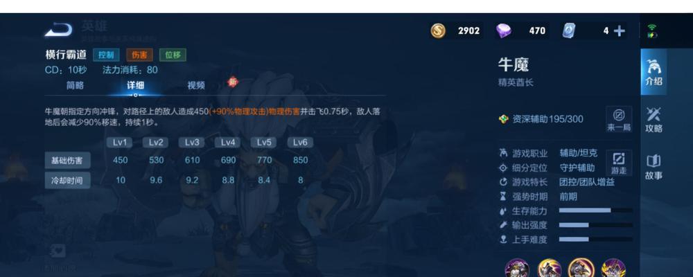 王者荣耀攻略大全（从出装推荐到英雄技巧，助你在王者峡谷稳定胜利）