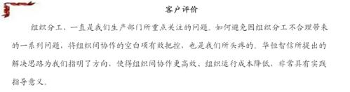 香水攻略游戏（带你领略职业技能鉴定的游戏化体验）