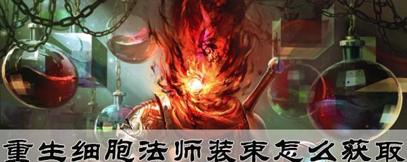 法师重生之路（解锁无尽魔力，征服战场！）