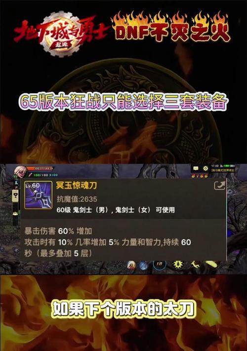 《全面解析新版本红眼辅助出装攻略》（掌握红眼辅助出装绝技，成为排位赛的主宰者！）