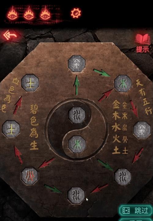 恐怖游戏出装攻略视频（恐怖游戏的出装攻略，打造最逼真的游戏体验）