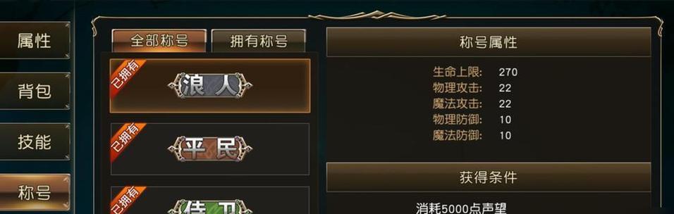 组队攻略（真蛇出装、队伍配合与策略详解）