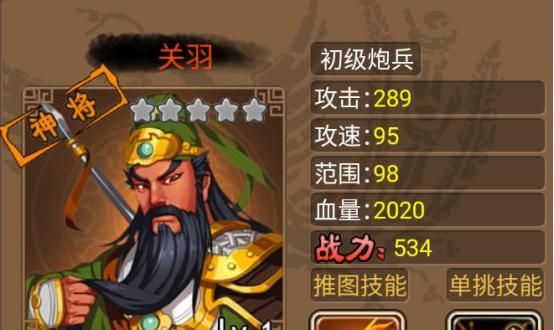 《以塔王之王技能分析攻略》（从技能效果到搭配战略，带你玩转以塔王之王）