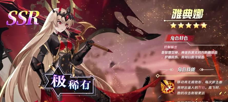 一身神装2技能图鉴攻略（掌握一身神装2技能，成为顶尖玩家，）