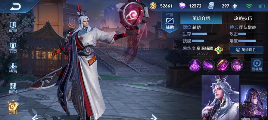 小明出装攻略（一步步揭秘小明出装顺序和技巧，助你成为绝对的carry核心！）