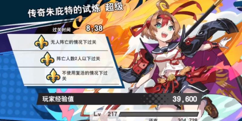 《失落传奇法师技能搭配攻略》（优化技能搭配，成为强大法师）