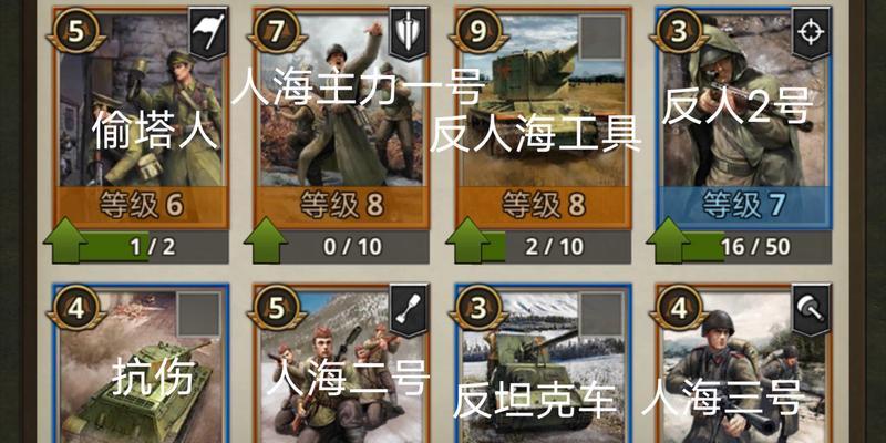 勇猛之路二战出装攻略（掌握适合你的装备选择，成为无敌的战士！）