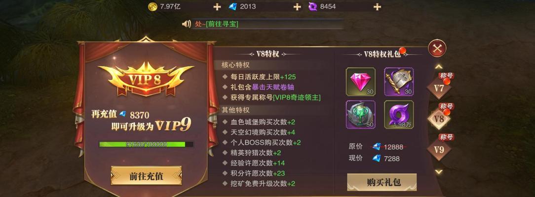 力战天赋星级技能攻略（尽握机会施展绝技，成为力战之王）