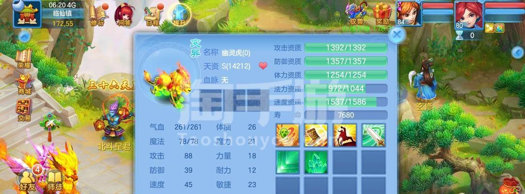《神武4地府技能加点攻略》（用最优策略提升技能实力，打造无敌地府角色！）