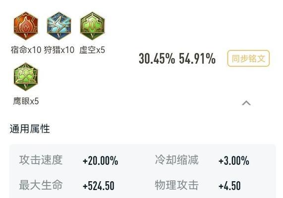 老夫子出装及铭文教学攻略（玩转老夫子，称霸对局！）