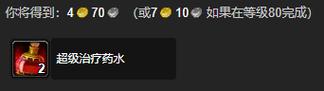 提升商业技能，实现职业冲级攻略！（以wlk商业技能为核心，助你事业飞跃！）