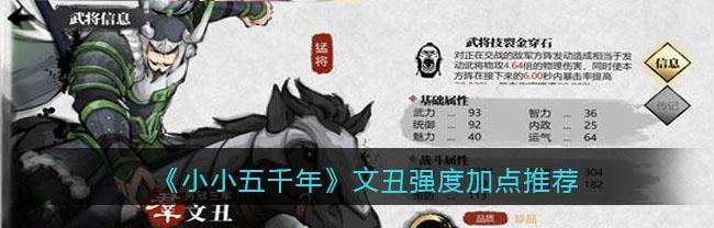 《鲛人侍从技能加点攻略》（掌握关键技能，成就无敌侍从！）