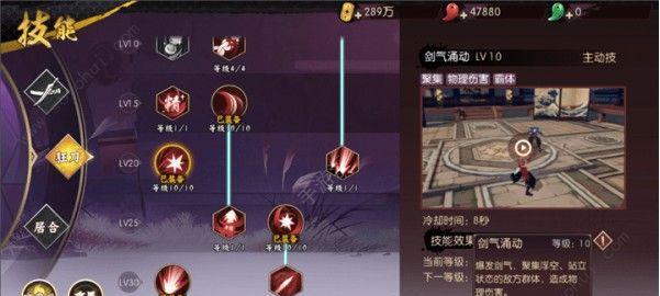 《掌握世界盒子小人技能加点攻略，成为顶尖玩家》（解析世界盒子小人技能加点策略，助你稳居巅峰）