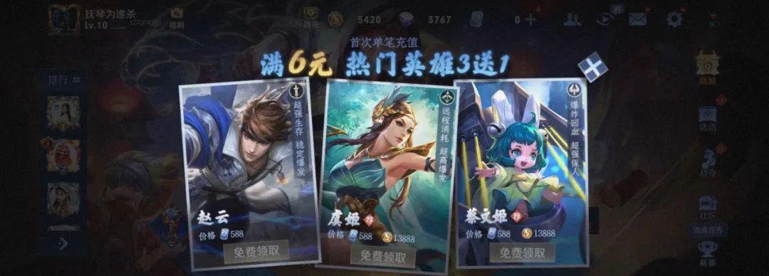 赵云二技能吸血刀加点攻略（打造无敌吸血刀，享受血量回复乐趣）