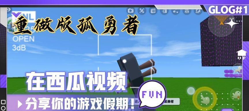 小明重做技能加点攻略（探索最优技能加点方案，让小明成为绝对霸主！）