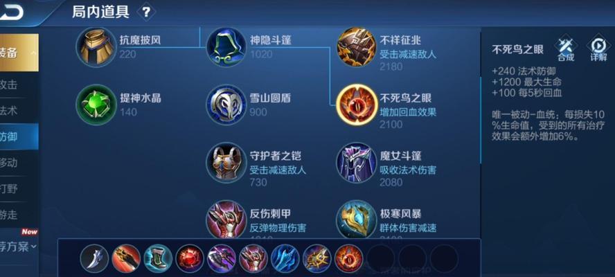 王者训练营曹操出装攻略（掌控战局，征服战场，曹操必备出装指南）