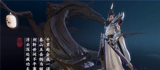 《楚留香生活技能后期攻略》（掌握生存技巧，成为顶尖大侠）