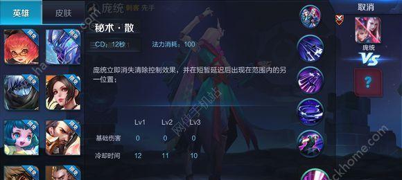 《乱世王者破敌技能加成攻略》（掌握加成技能，成为无敌王者！）