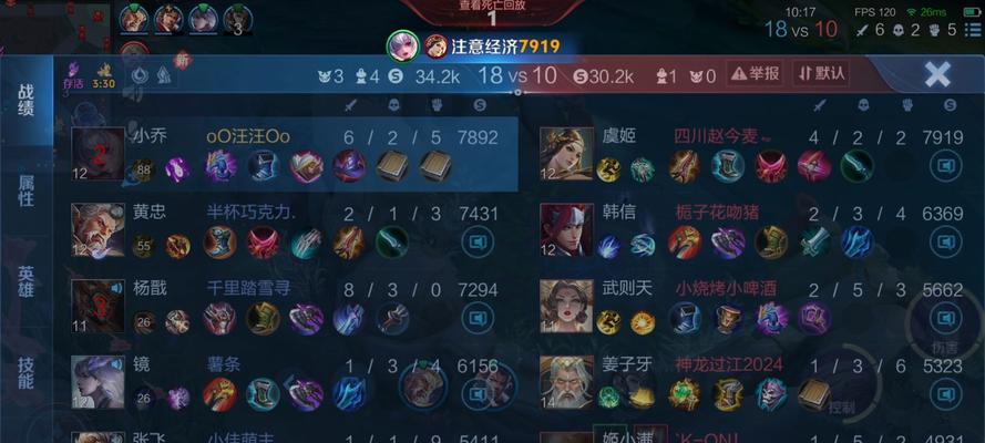 小乔游戏思路出装铭文攻略（小乔出装、铭文搭配、游戏策略、让你称霸战场）