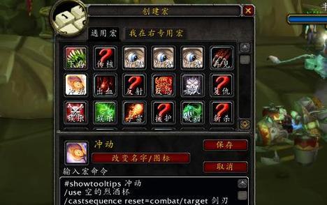 盗贼蒸汽技能搭配攻略（解锁惊人威力，打造完美搭配）