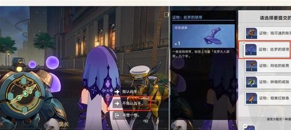 佐罗出装攻略（佐罗如何选择出装，打造强大的战斗力）