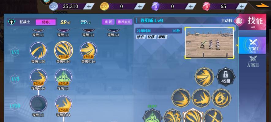 以打Boss技能攻略为主题的文章（提升打Boss能力的关键技巧及实战经验分享）