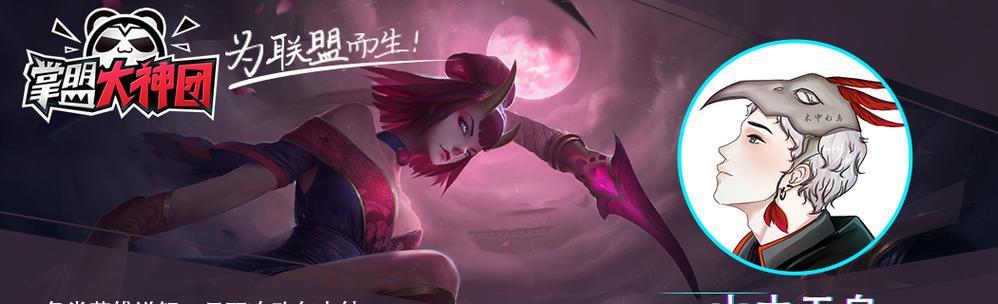 无形威胁下的螳螂出装攻略（战胜无形，成为螳螂之王）