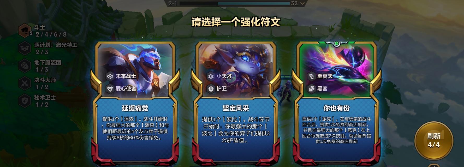 锐雯S8.5出装攻略（如何正确选择装备与技能提升战力？）