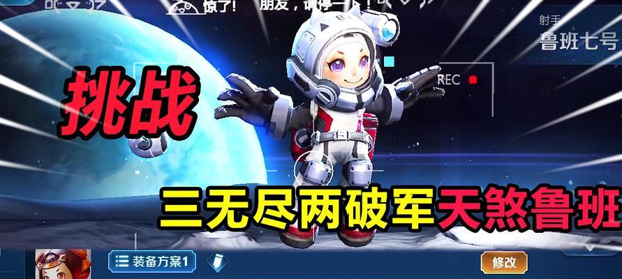 新赛季出装答疑攻略（掌握最新的出装技巧，成为新赛季的巅峰玩家）