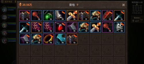 《深入魔窟暗黑世界，掌握攻略技能》（解锁暗黑世界的秘密，打造无敌角色装备！）