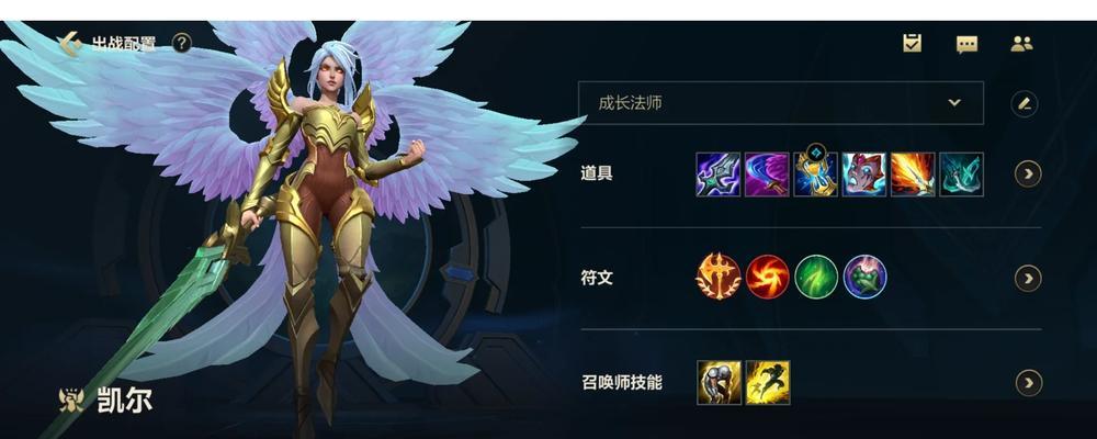 《冠军瑞兹出装攻略贴吧》（掌握冠军瑞兹出装攻略的精髓，成为无敌法师！）