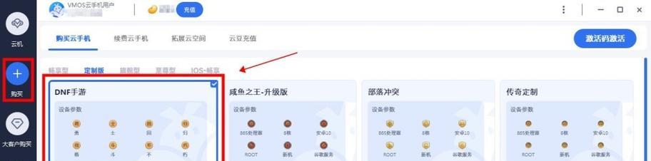 《鬼泣手游攻略技能点大揭秘！》（玩转鬼泣手游，打造强力角色技能点全解析）