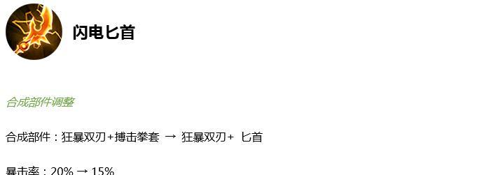 《以胜负之役匕首出装攻略》（极致输出！制敌于刀尖之下的利器！）