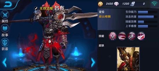 吕布技能攻略（吕布技能全解析，打造最强战队！）