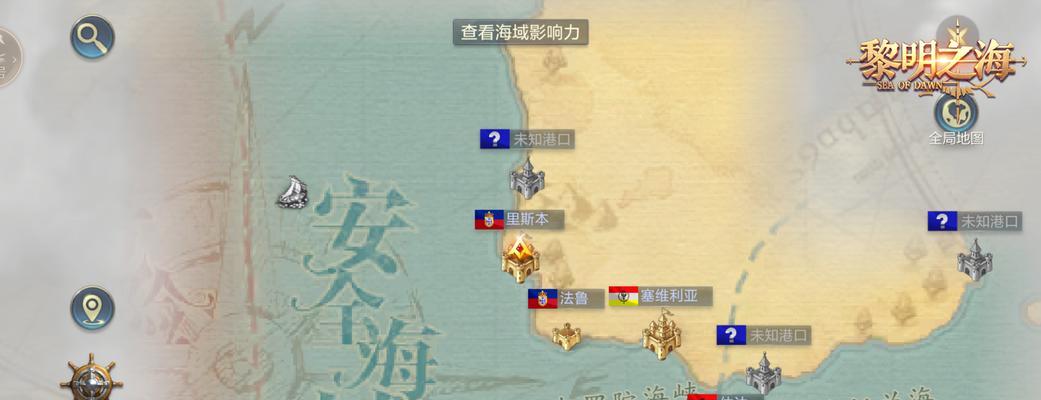 探索黎明之海船技能攻略（揭秘黎明之海船技能，助你成为顶尖船长！）