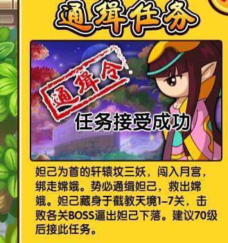 玩转沙僧，掌握技能攻略（打造最强沙僧团队，快速通关！）