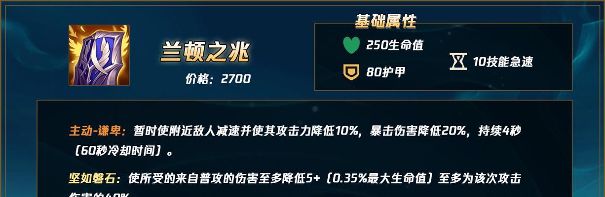 峡谷剑魔攻略（强化你的剑魔之道，制霸峡谷！）
