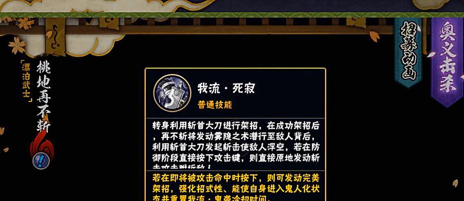 《掌握武士前期技能选择攻略，打造无敌战士》（全面解析武士前期技能选择，助你在游戏中一路高歌猛进！）
