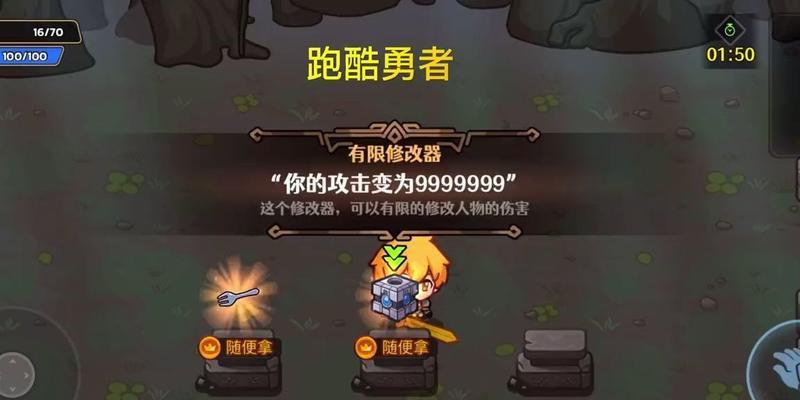 酷跑勇者技能加点攻略（掌握关键技巧，成为顶尖跑者！）