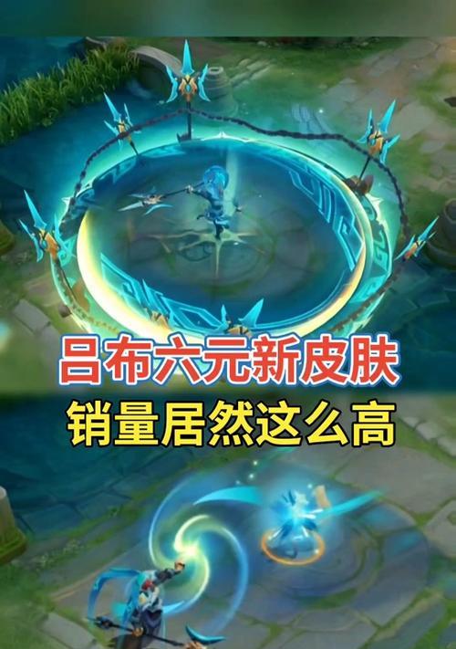 小帅吕布出装攻略（打造最强吕布，征战三国无敌霸主！）
