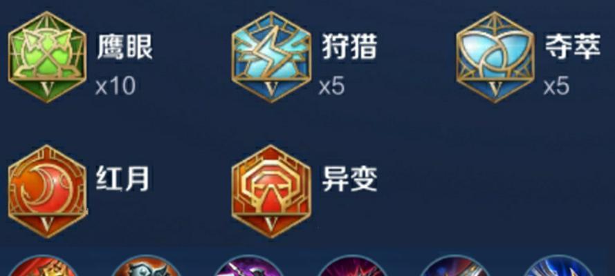 刘备野区出装攻略最新解析（掌握刘备野区出装的关键，称霸王者峡谷！）