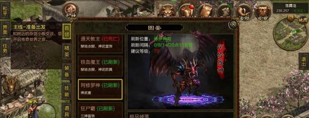 幽冥技能加点攻略（掌握幽冥技能加点要诀，提升战斗力，成为顶级玩家！）