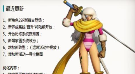 漫游猝死技能加点攻略（掌握关键技巧，提升战斗实力）