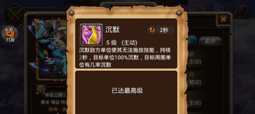 灵猫未来技能选择攻略（如何合理选择灵猫未来技能，提升战斗实力）