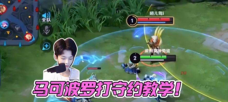 不祥征兆守约出装攻略（掌握关键装备，发挥不祥征兆最大潜力）