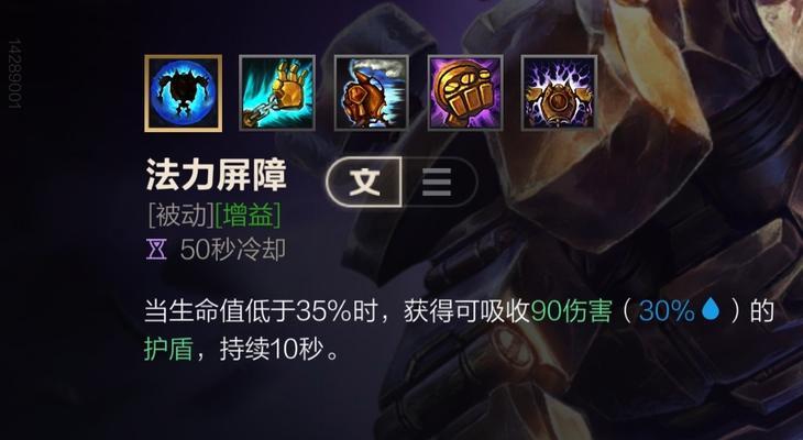 利用机器人教学出装攻略（以AI为师，助你成为装备高手！）