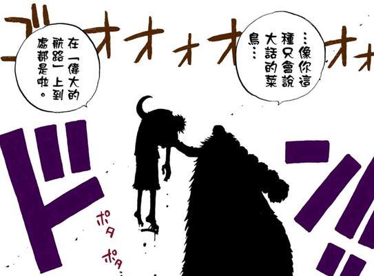 老沙觉醒技能搭配攻略（老沙觉醒技能如何搭配更有效，助你成为绝地求生最强玩家）