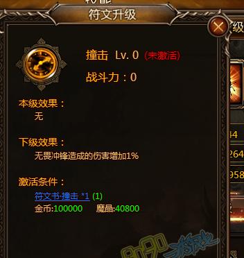 女神之塔技能设置攻略大揭秘！（掌握关键技能，成为女神之塔的主宰！）